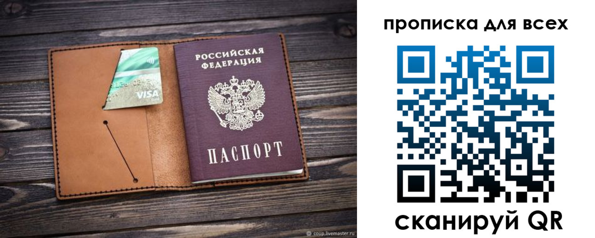 временная регистрация надежно в Кораблино