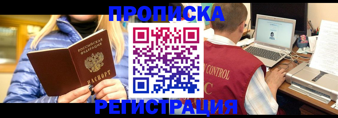 временная регистрация поиск в Кораблино