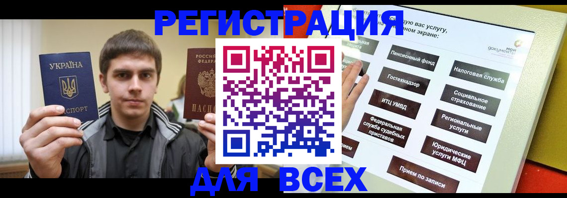 где прописаться в Кораблино